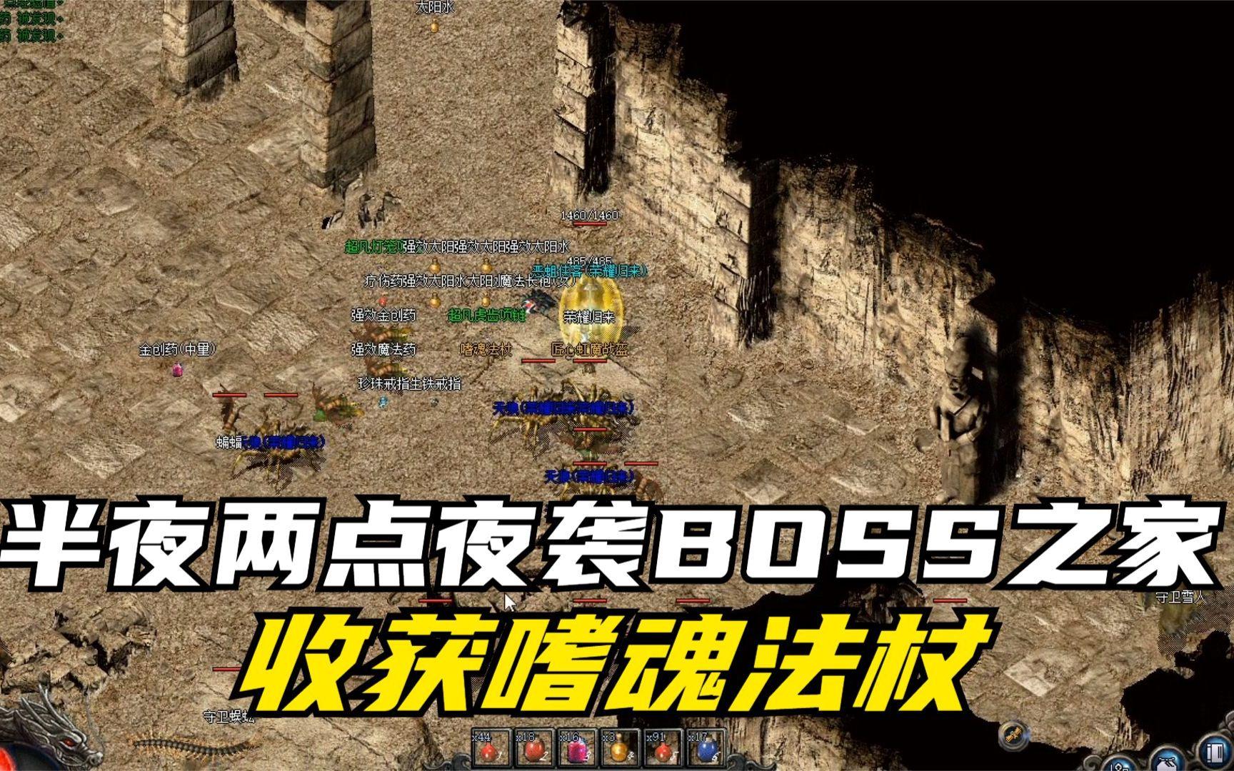 BOSS之家