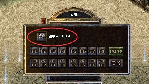 倒是快捷键
