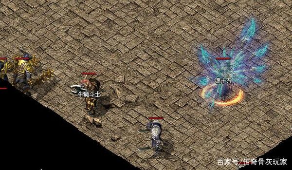 牛魔洞